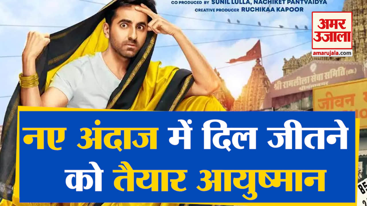 बॉलीवुड