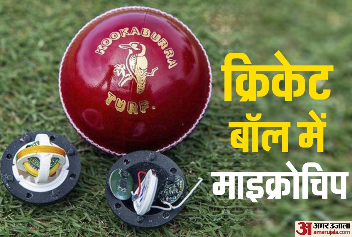 What is smartball and use of microchip in cricket ball