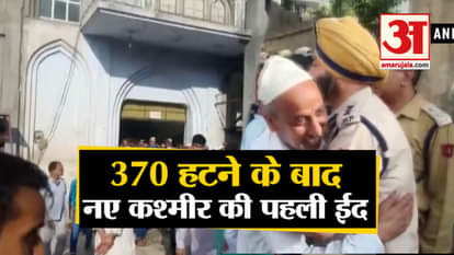 First Eid in Kashmir after article 370 revoked, tight security outside mosques all over country