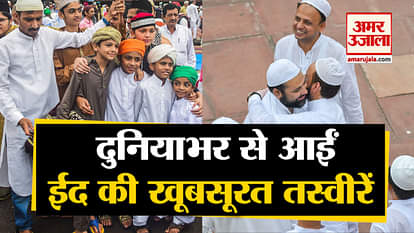 Bakrid festival Celebrated all over the world with enthusiasm, see beautiful pictures