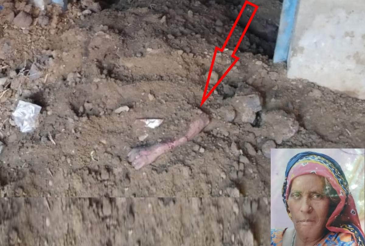 60 years old woman murdered and buried in government school campus