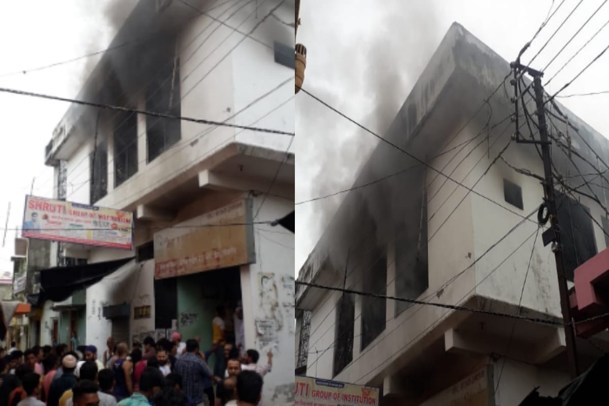fire in District Co-operative Bank in bijnor