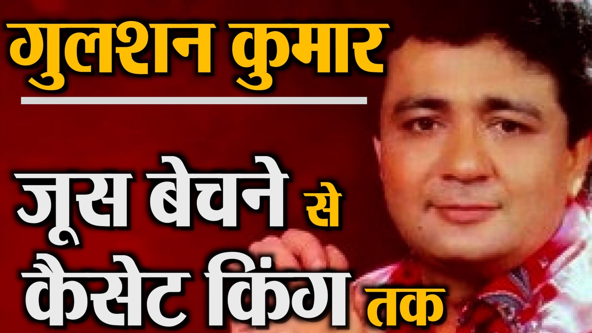 डिजाइन पिक्चर