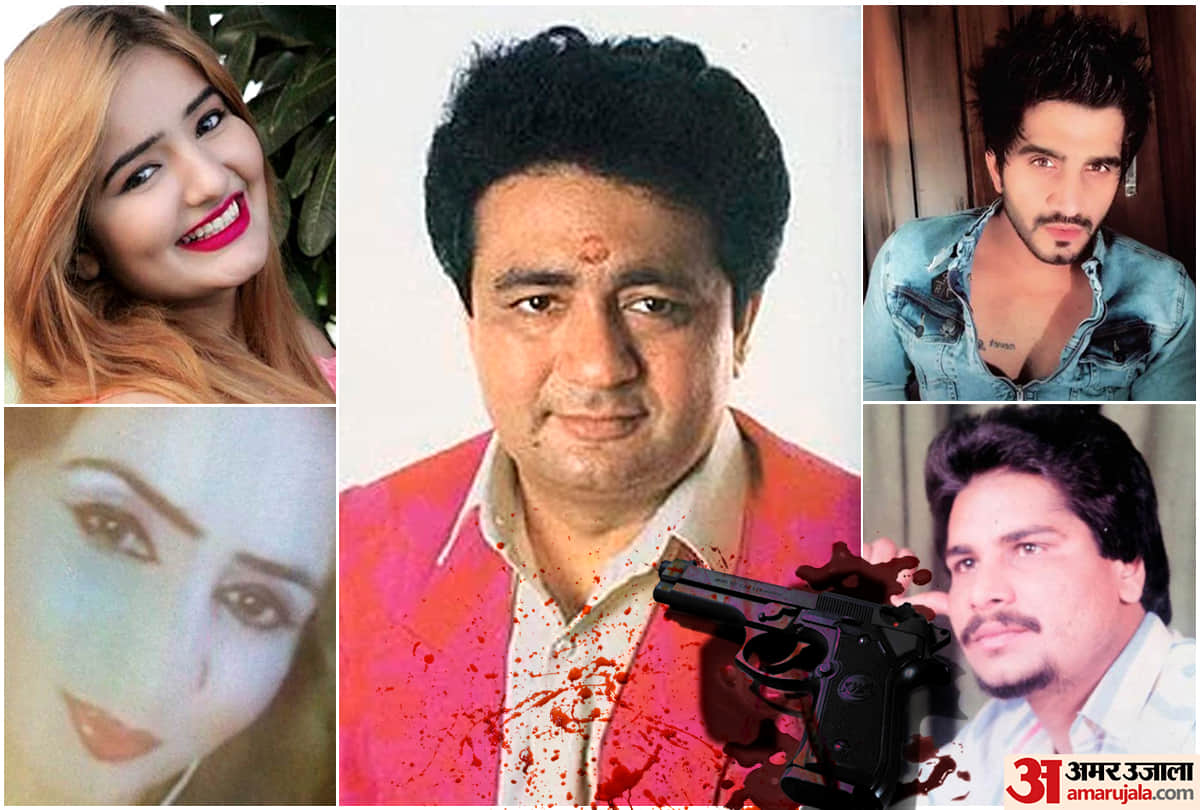 Not only Gulshan Kumar mamata Sharma Harshita Dahiya Amar Chamkila were also shot dead