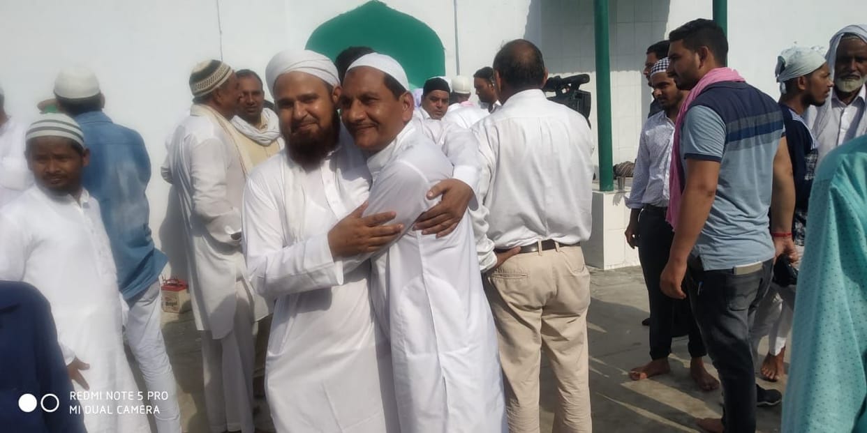 eid