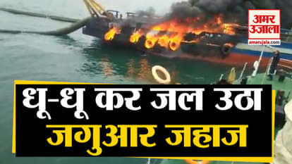 Visakhapatnam jaguar vessel fire Indian coast guard rescue operation