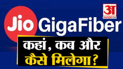 Know about Jio Gigafiber Plans, offers, booking and its cost