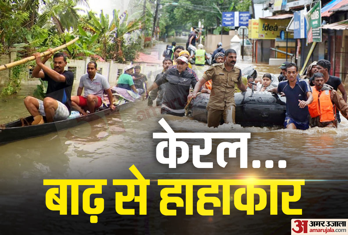 Mother held child hand tightly till their death in kerala flood