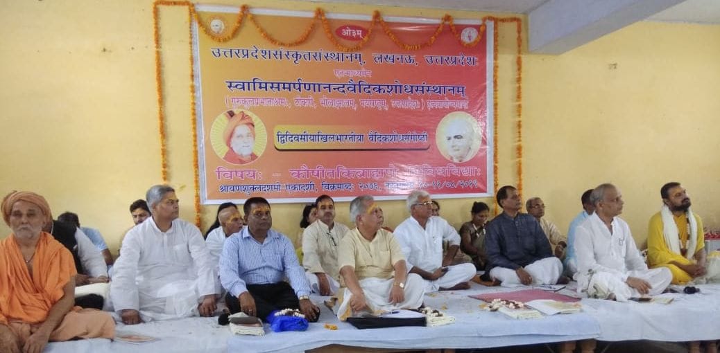 the 150 scholors of 18 universities are particepated in seminar
