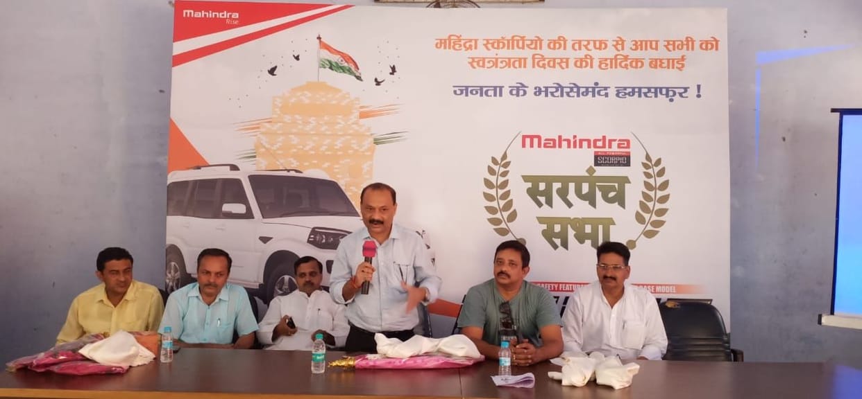 sarpanch sabha organise in sardhana