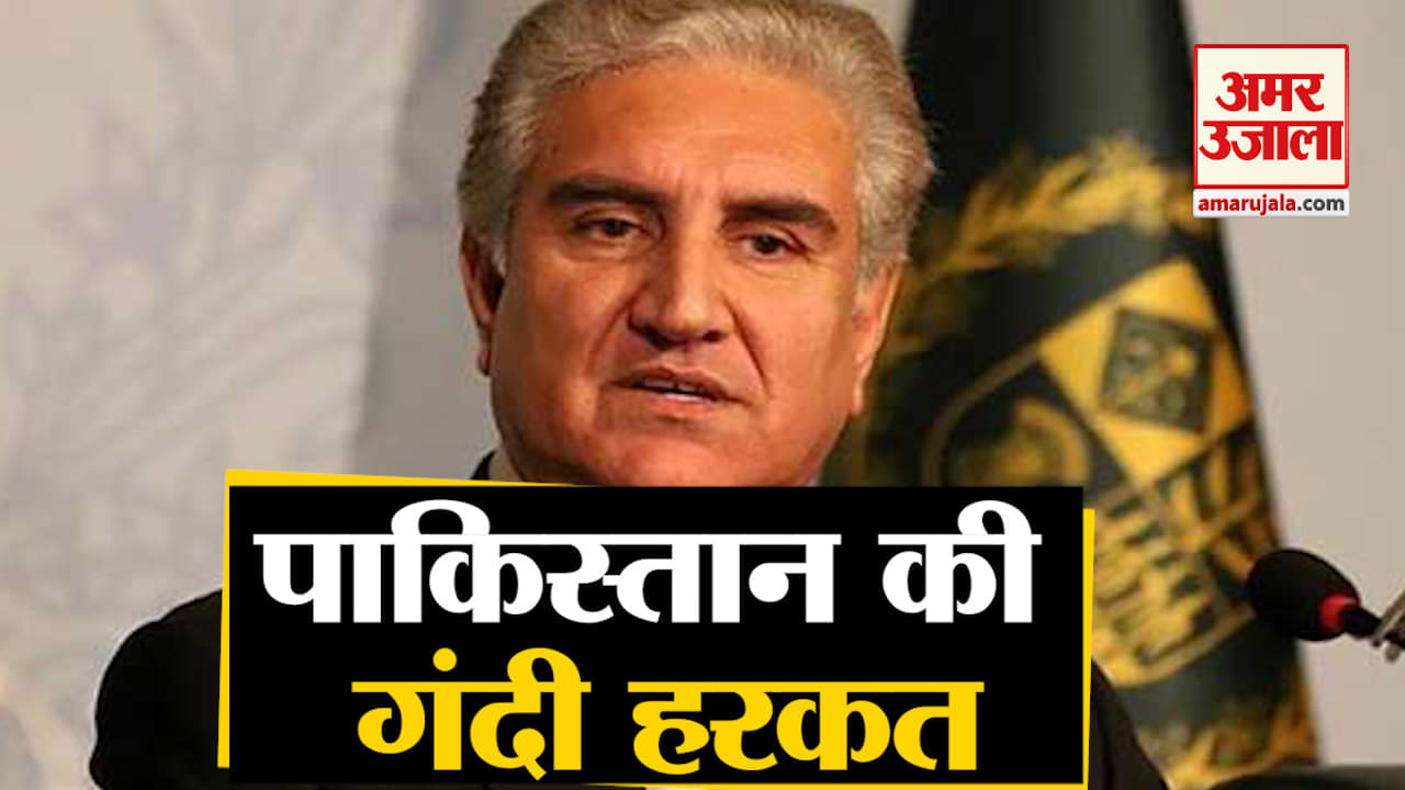 पाकिस्तान