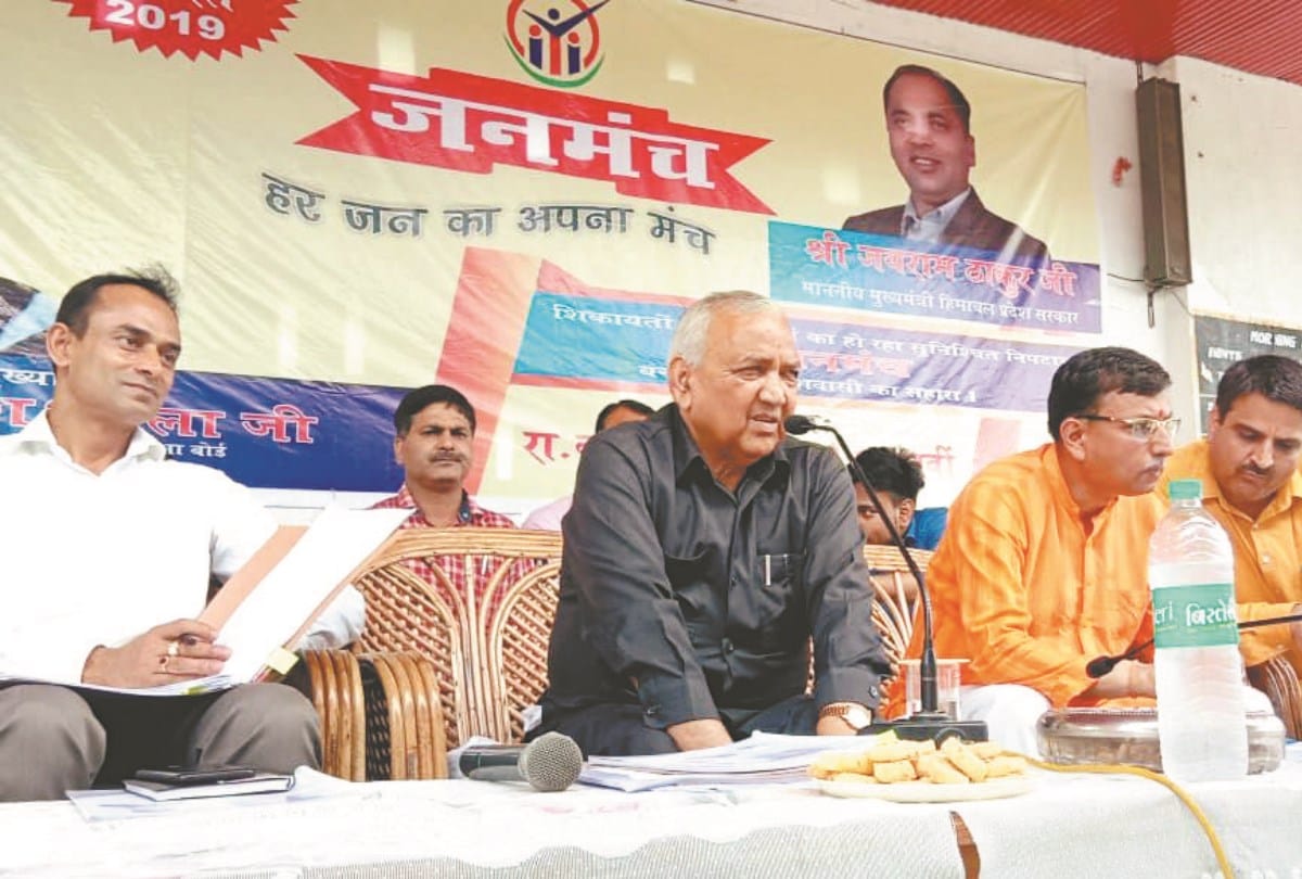 janmanch in bilaspur himachal pradesh by ramesh dhwala
