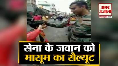 WATCH A child salutes an Army personnel during rescue operations in flood-hit Gaonbagh sangli