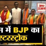 सिक्किम