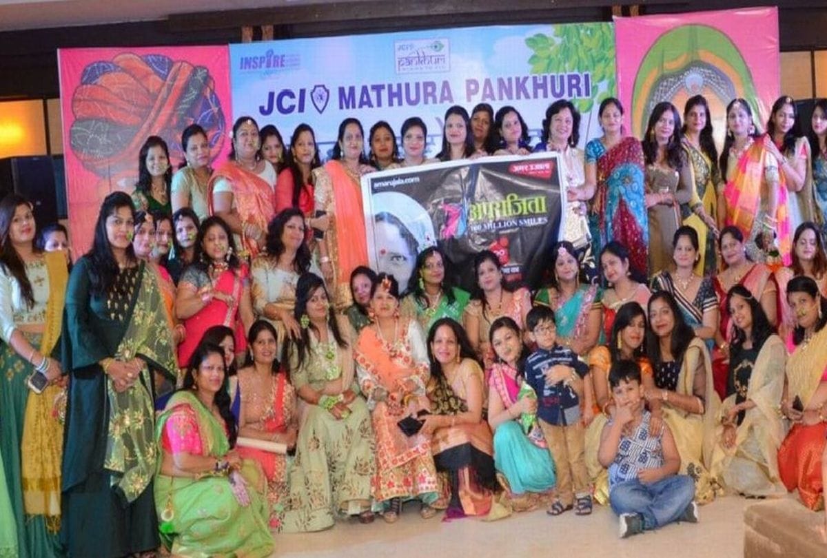 Aparajita Women Dance and Children Play in Savan Month By JCI Mathura