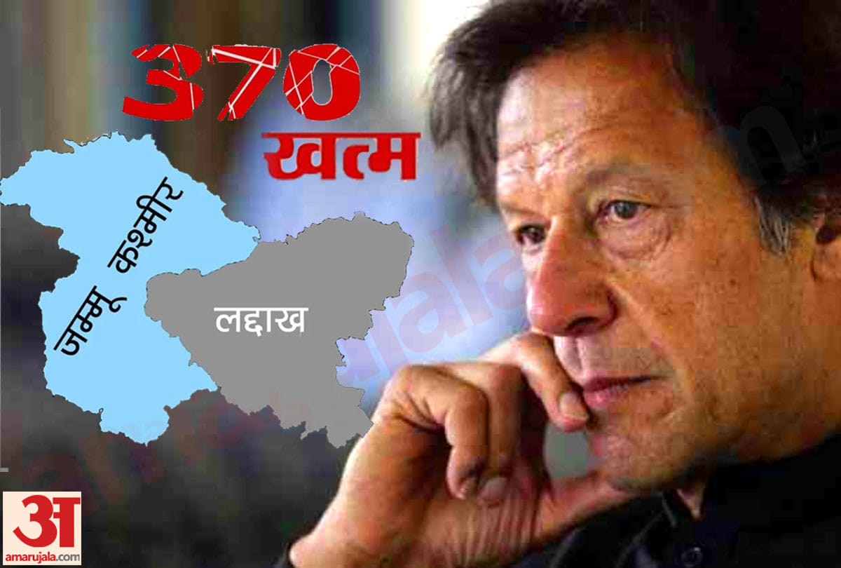 steps by Pakistan in last nine days after India revoked article 370 from kashmir