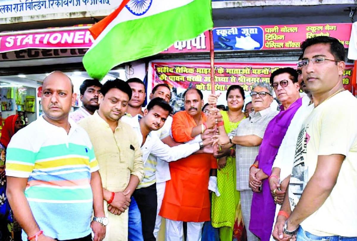 ayodhaya youth will raise indian flag on lal chowk at srinagar on independence day