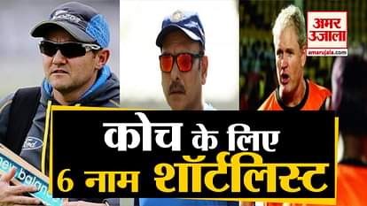 who will be next coach of cricket team india robin singh Tom Moody ravi shastri