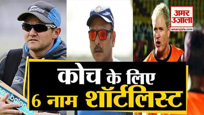 who will be next coach of cricket team india robin singh Tom Moody ravi shastri