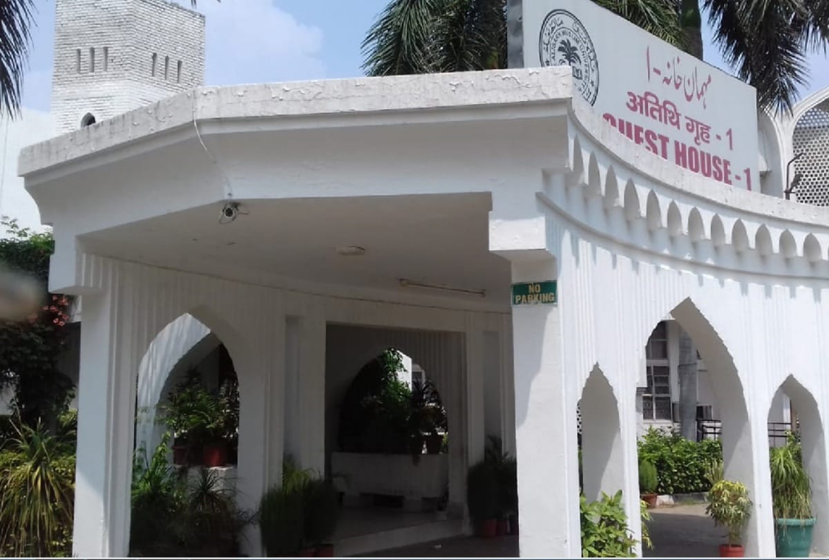 eid ul adha dawat at AMU canceled due to protest by Kashmiri students