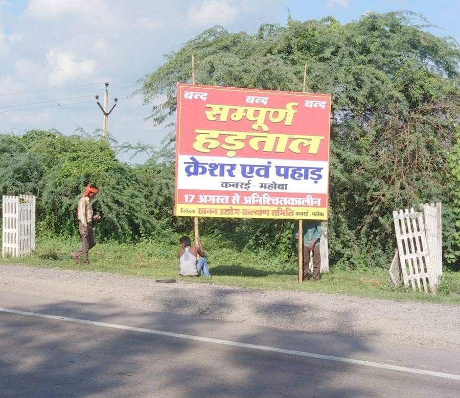 Union of crushers and mountain captives installed billboards in highway