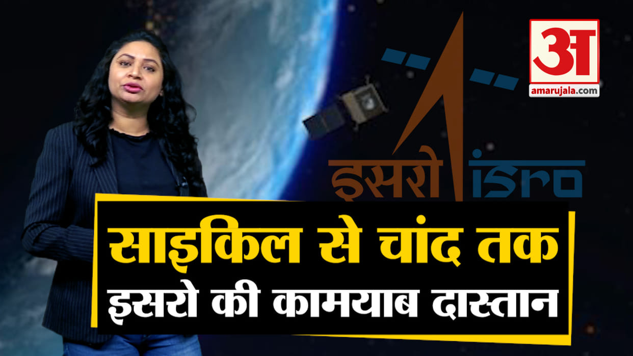isro 50th anniversary and independence day 2019 india