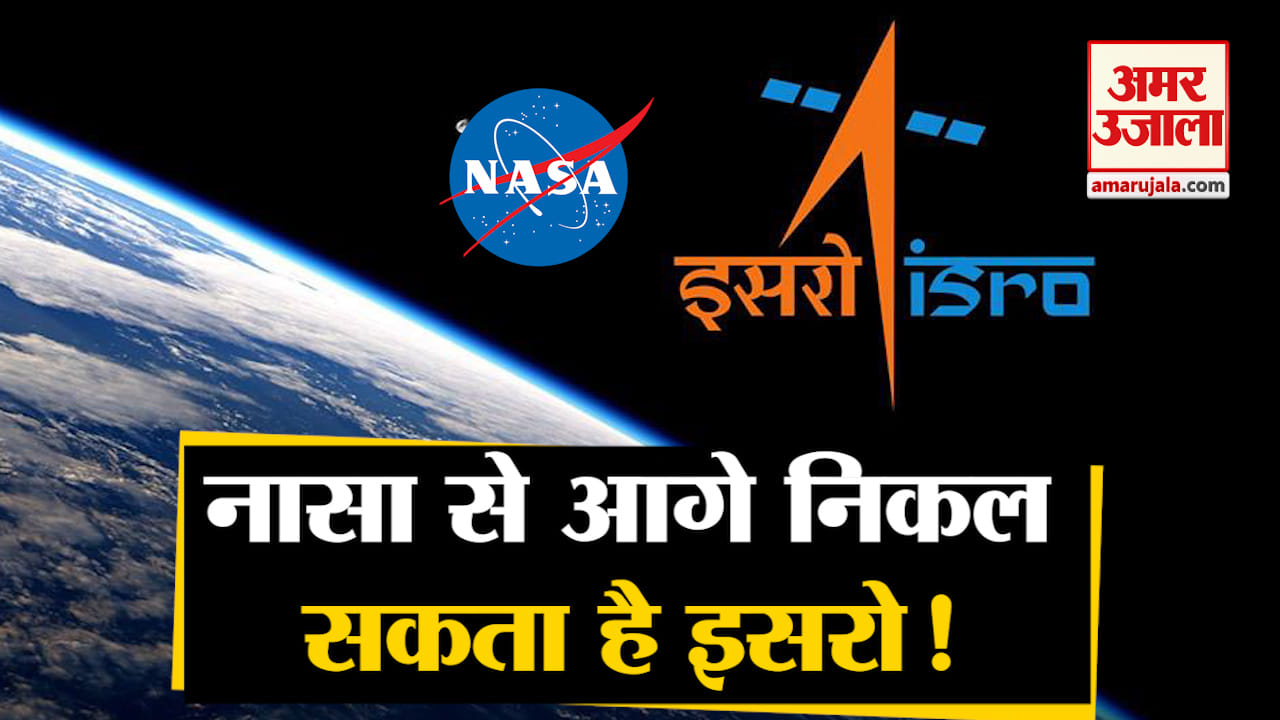 इसरो