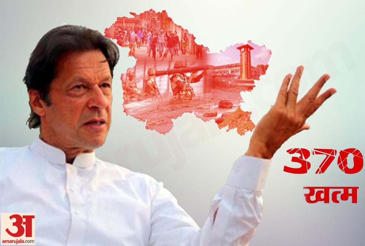 Pakistan Law Ministry tells Imran Khan cannot take Kashmir issue to ICJ