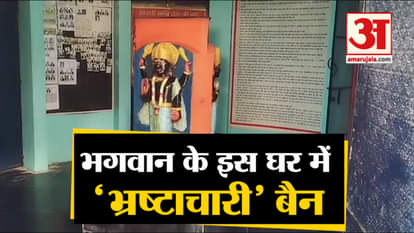 Interesting Facts of Bhrasht tantra vinashak shani dev temple of Kanpur in Uttar Pradesh