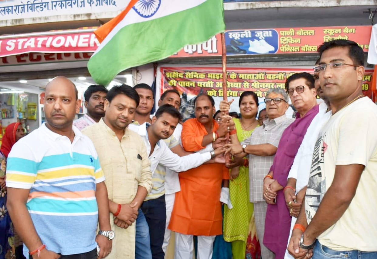 Ayodhya youths leave for Srinagar
