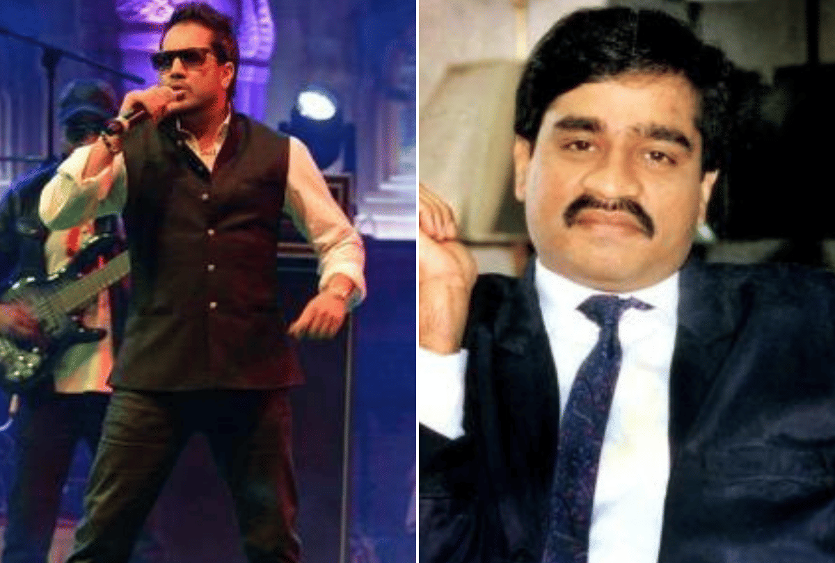 Mika Singh Perform In pervez musharraf at  Pakistan isi and dawood ibrahim family reached