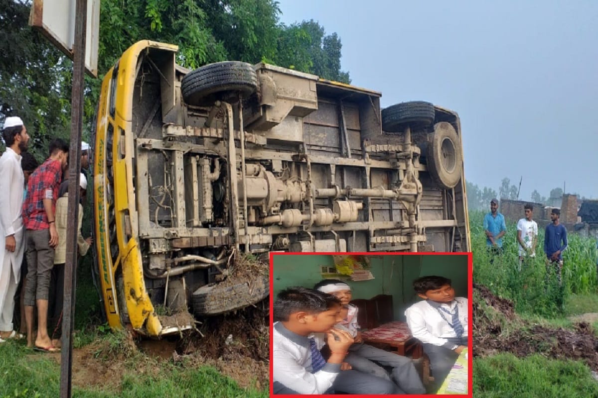 Five students were injured in bus accident at Muzaffarnagar city