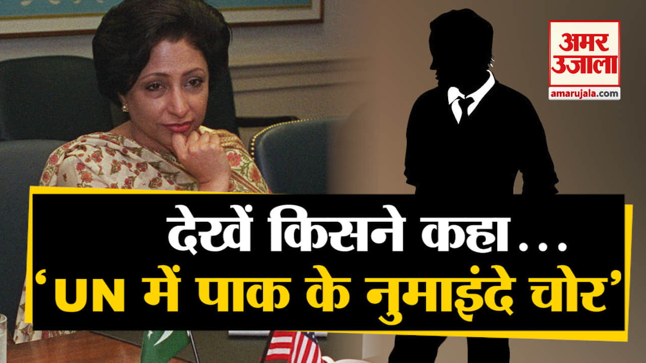 पाकिस्तान