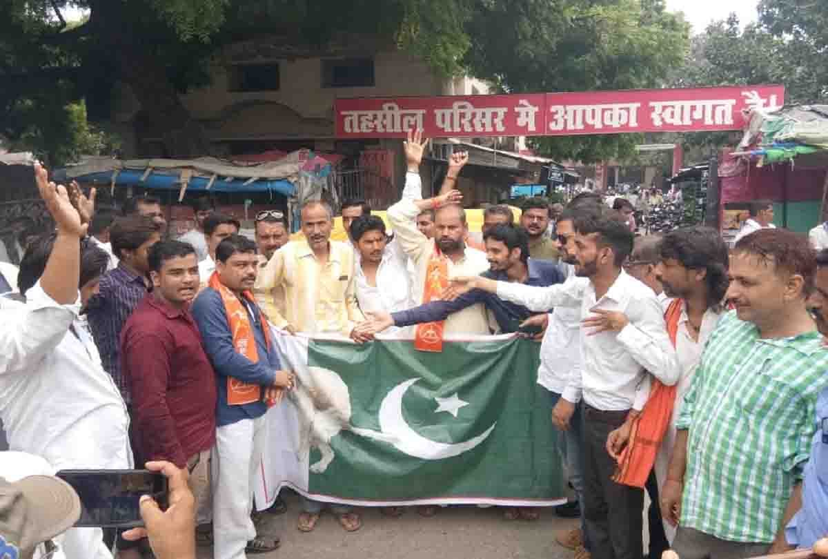 pakistan flag burnt by hindu jagran manch members
