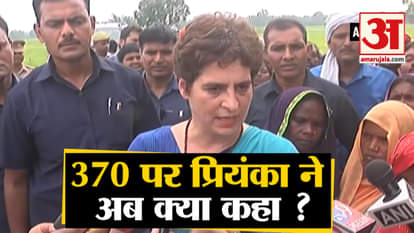 Government decision of removing 370 from Kashmir is Unconstitutional, says Priyanka Gandhi