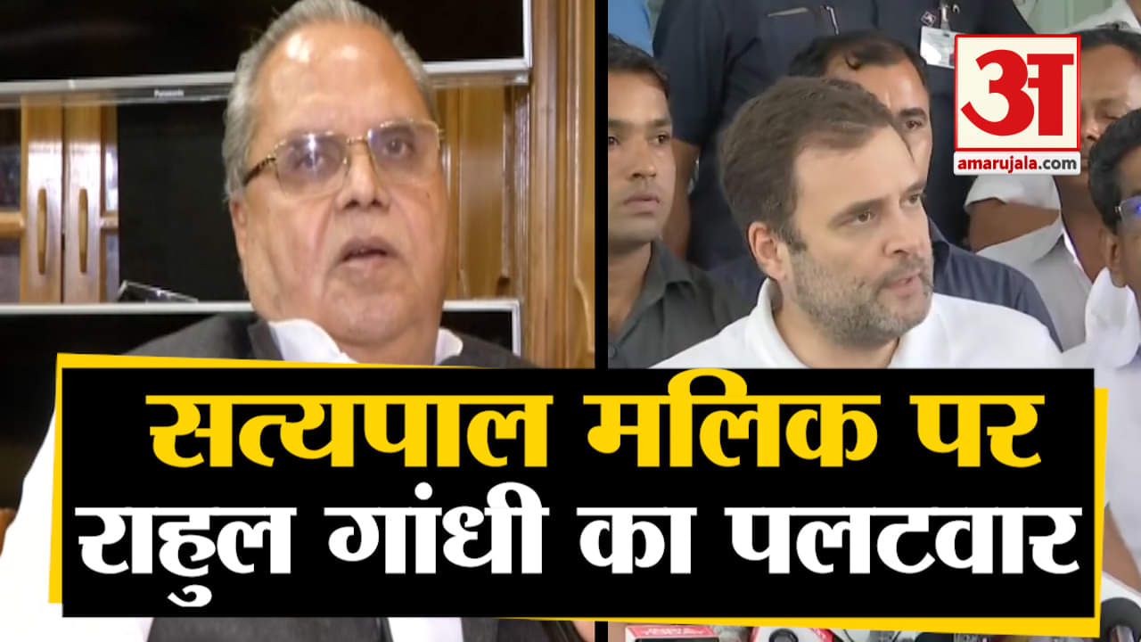 राहुल गांधी