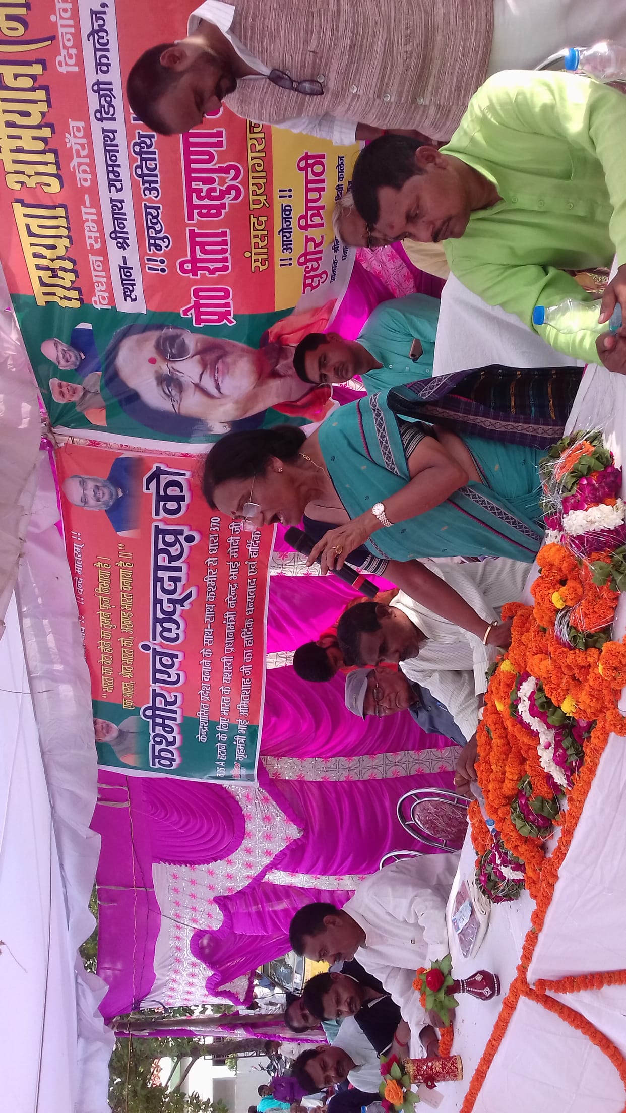 prayagraj mp rita bahuguna joshi statesman on artical 370 un mirzapur