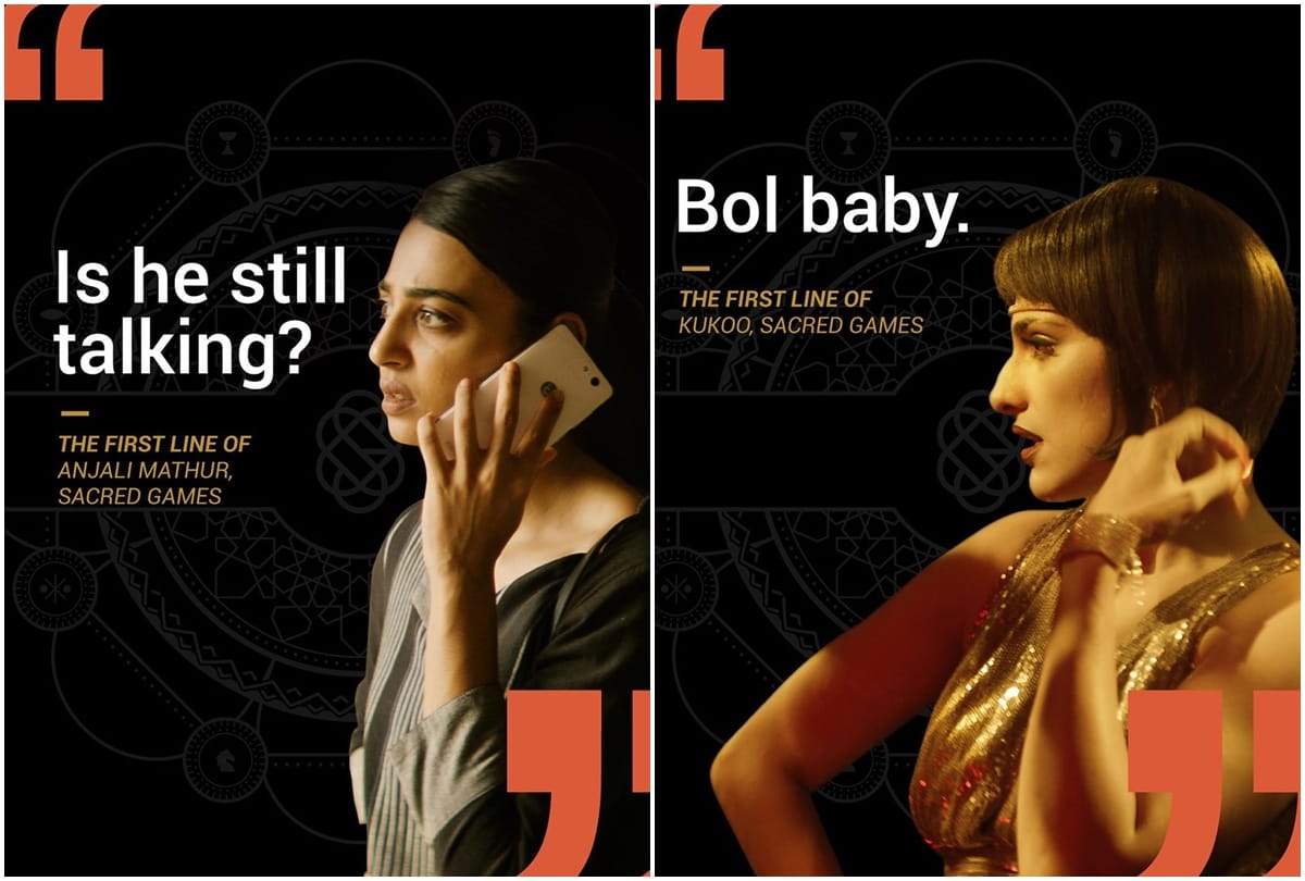 saif ali khan nawazuddin siddiqui pankaj tripathi starrer sacred games Star cast first Dialogues