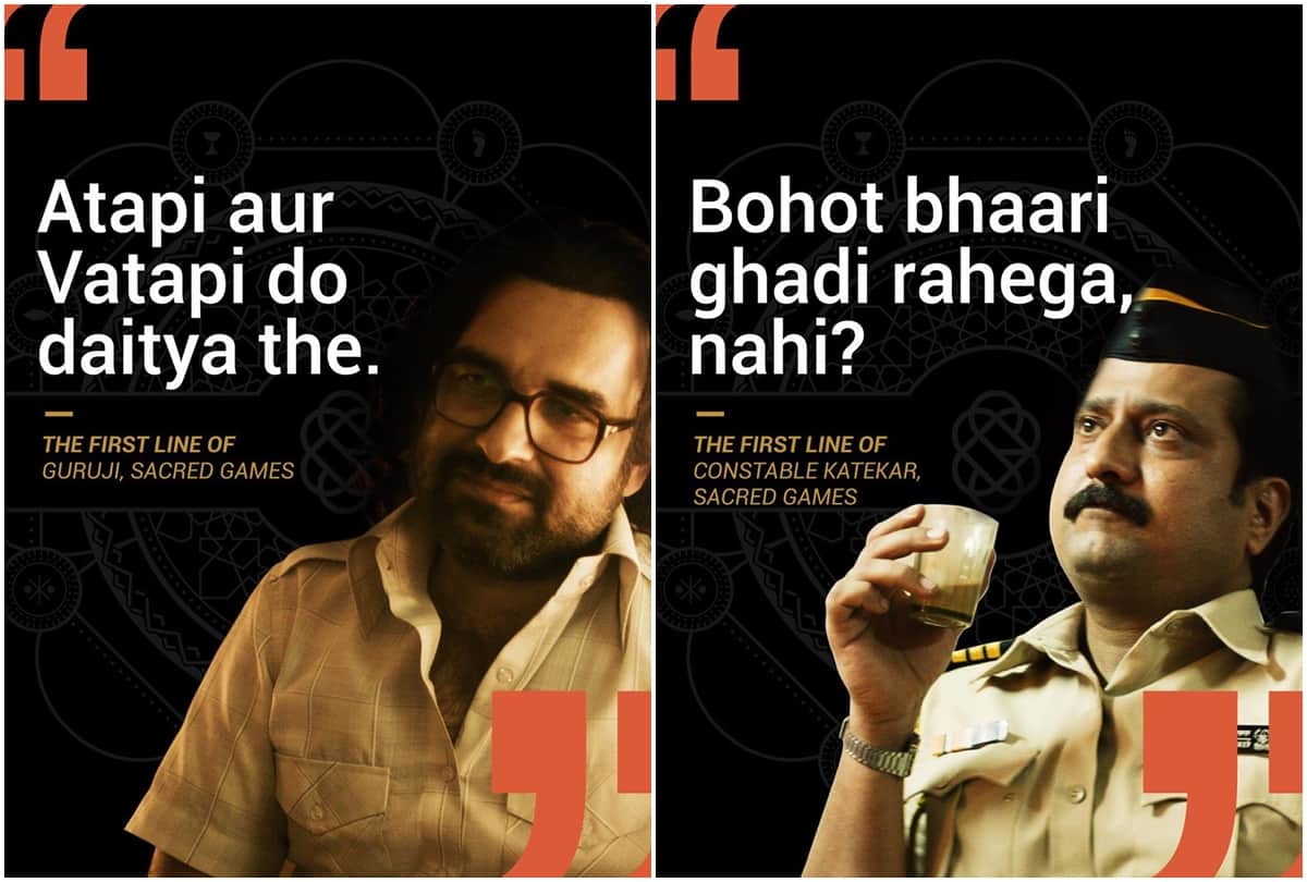 saif ali khan nawazuddin siddiqui pankaj tripathi starrer sacred games Star cast first Dialogues
