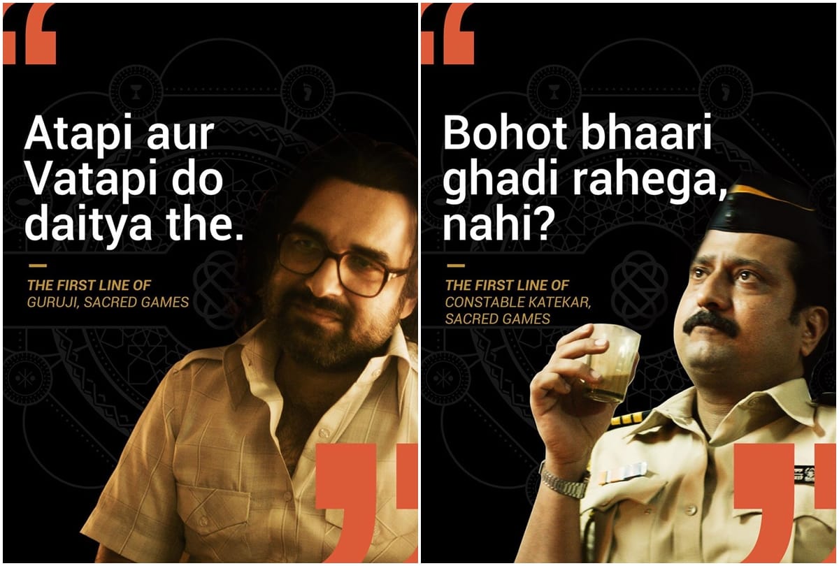 saif ali khan nawazuddin siddiqui pankaj tripathi starrer sacred games Star cast first Dialogues