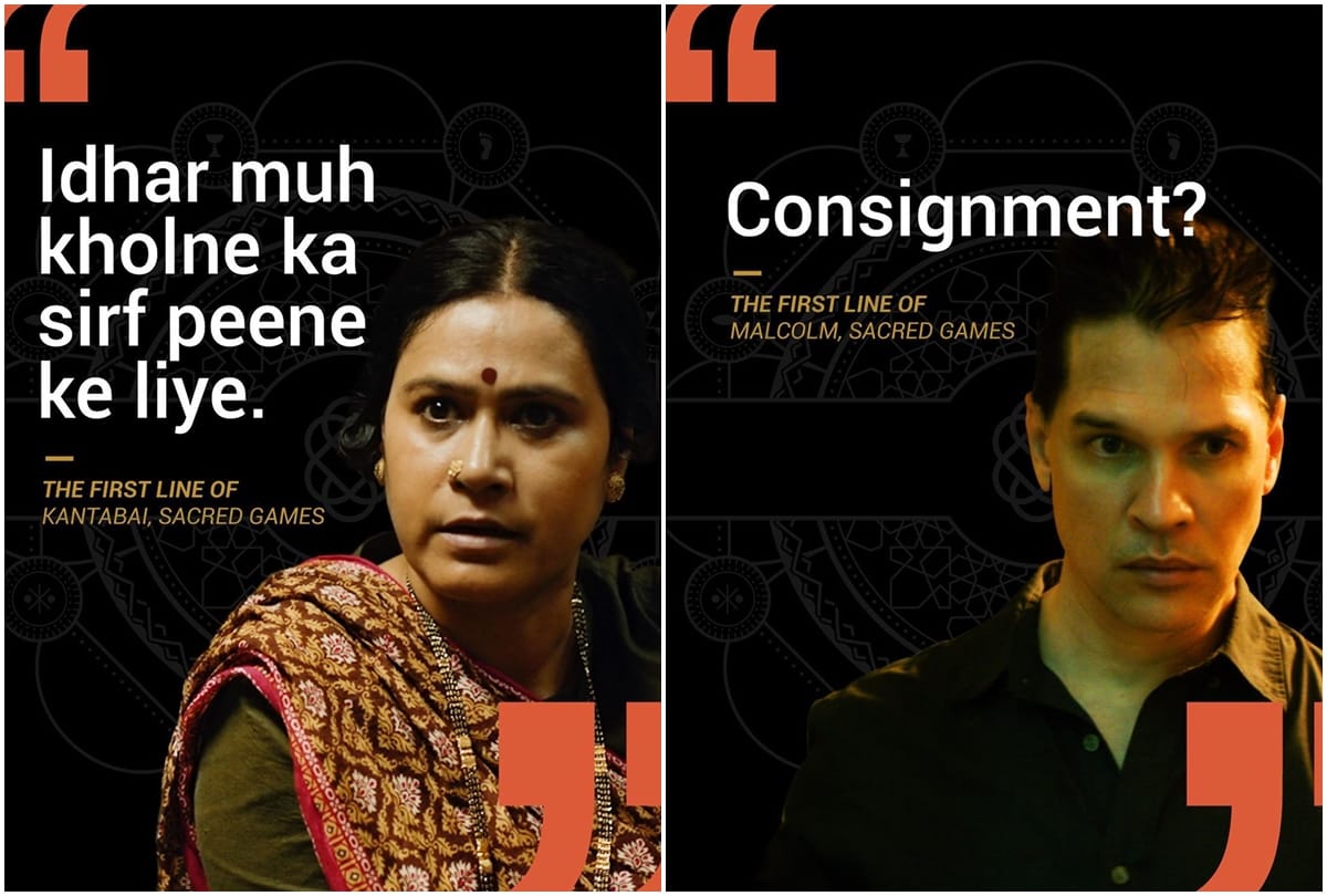 saif ali khan nawazuddin siddiqui pankaj tripathi starrer sacred games Star cast first Dialogues
