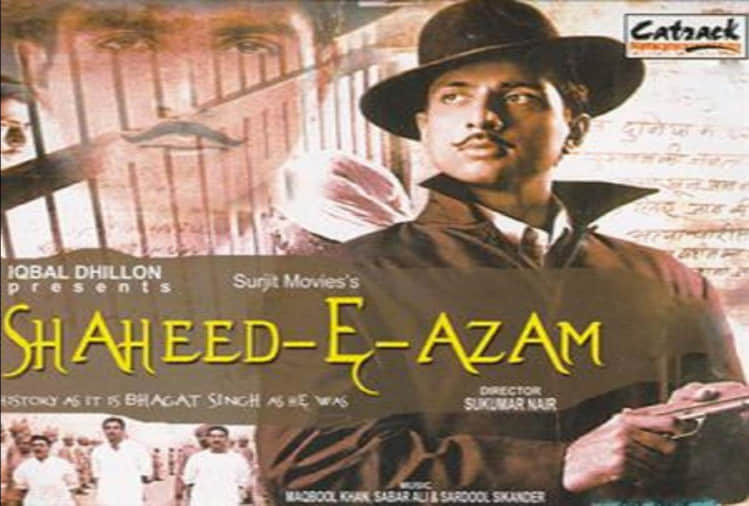 Independence Day 2019 three Bollywood Films On Bhagat Singh Were Released In A Year