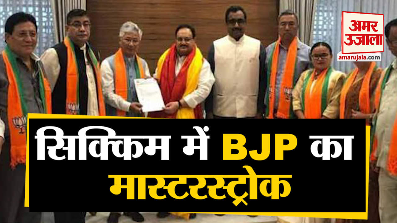 सिक्किम