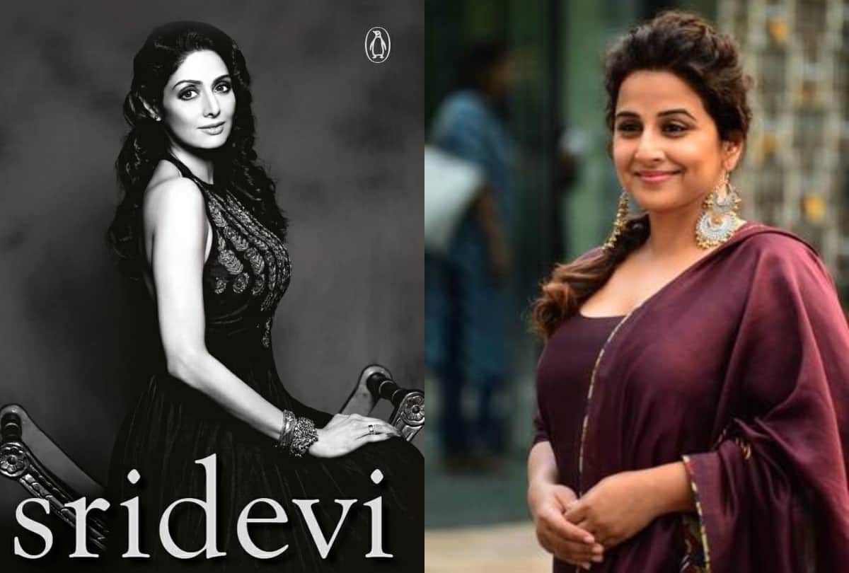 Vidya Balan launched book cover page of Sridevi book Sridevi Girl Woman Superstar