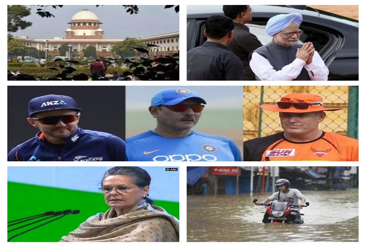 august 13 big news all updates will get on amar ujala