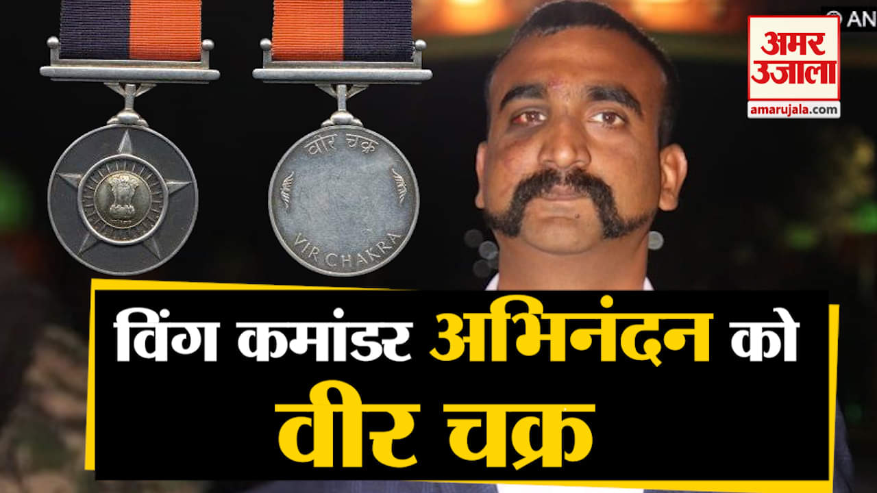 अभिनंदन