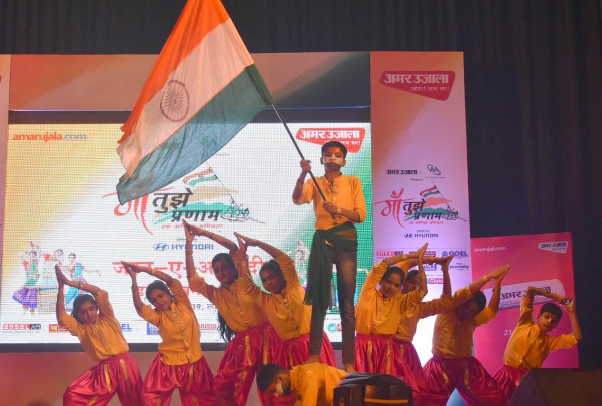 amar ujala celebrated spirit of freedom with school kids dance competetion