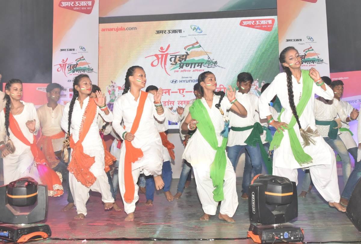 amar ujala celebrated spirit of freedom with school kids dance competetion