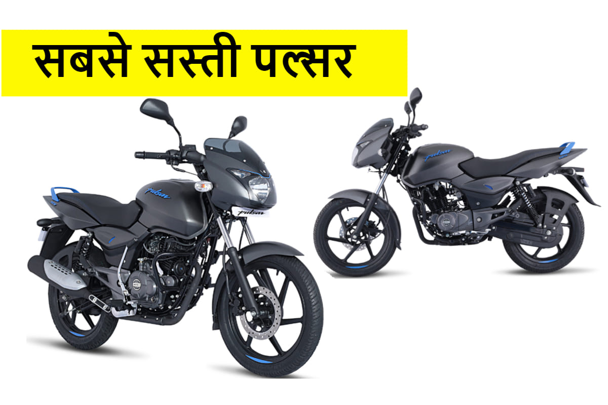 Bajaj Auto launches the new Pulsar 125 Neon with class leading features