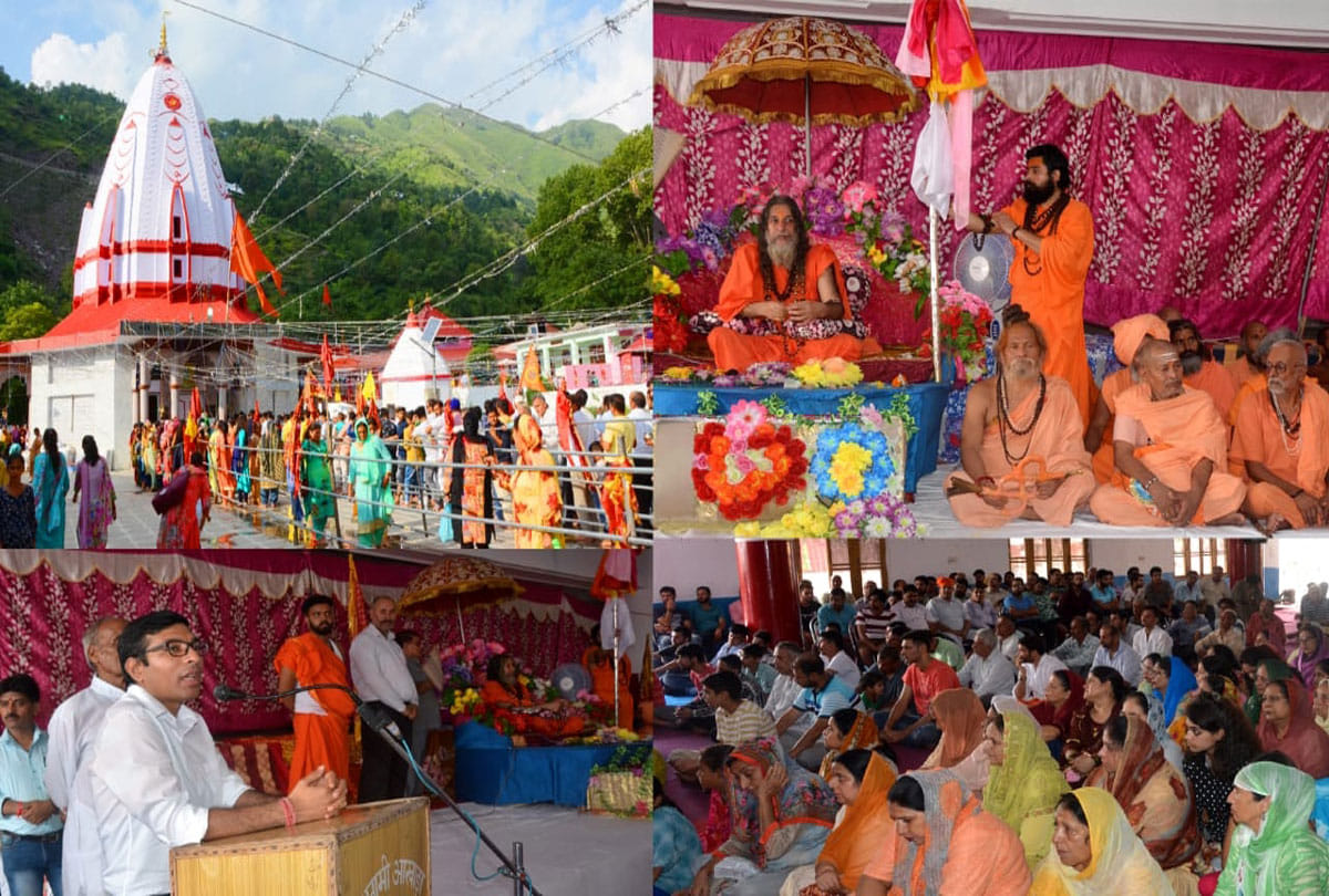 Thousands Of Devotees Came To The Visit The Buddha Amarnath Temple 'chhadi mubarak'
